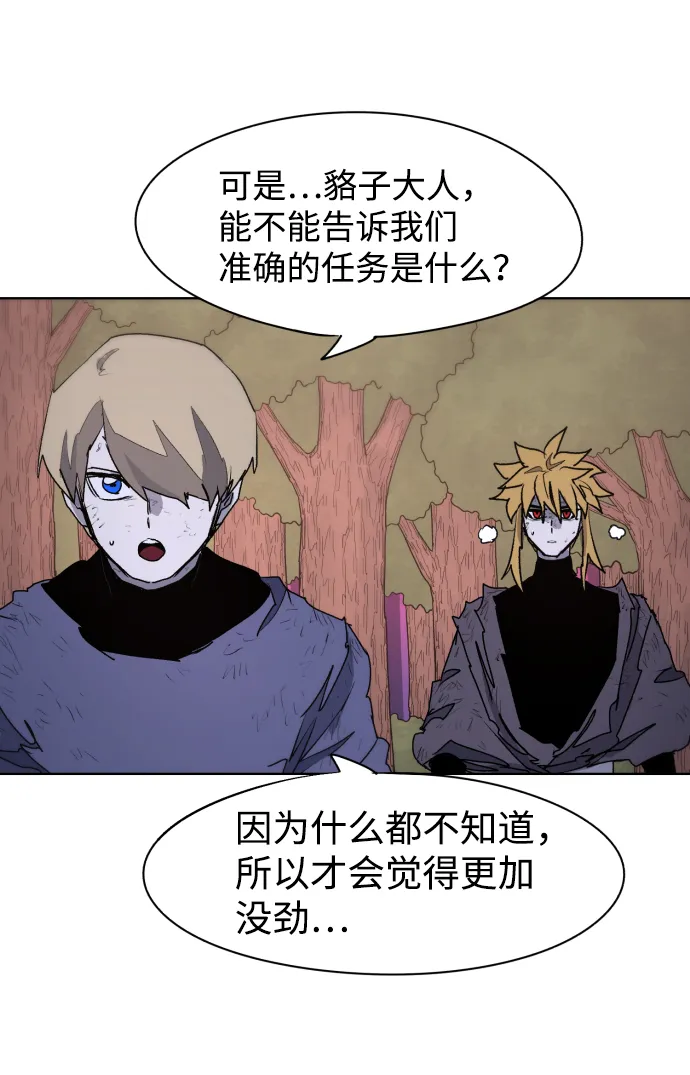 第55话 第49页