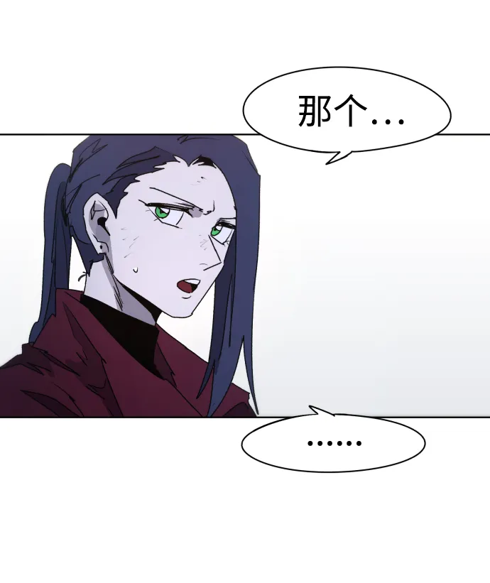 第55话 第50页