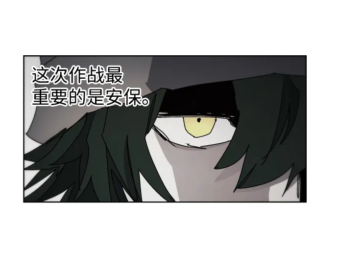 第55话 第51页