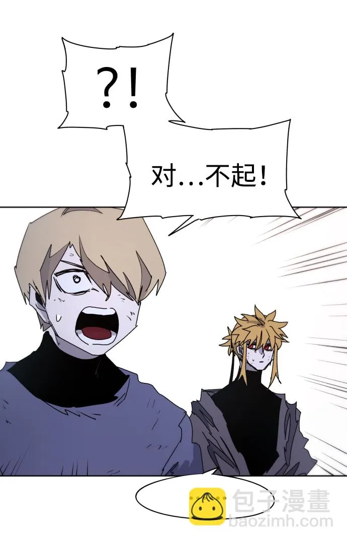 第55话 第53页