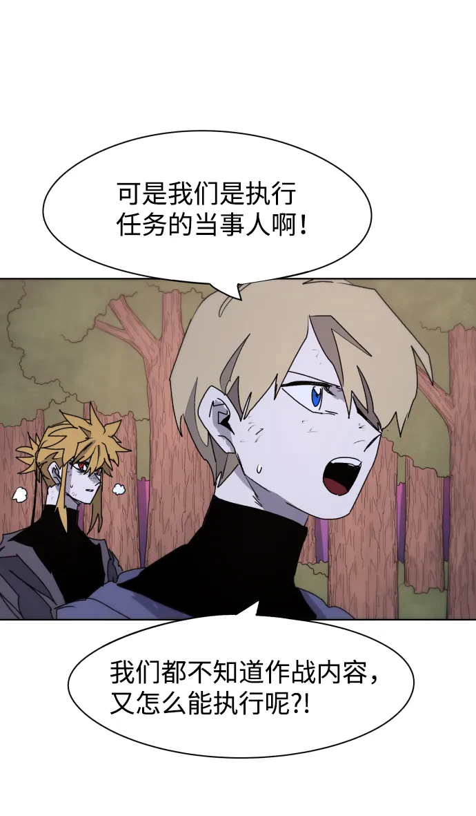 第55话 第55页