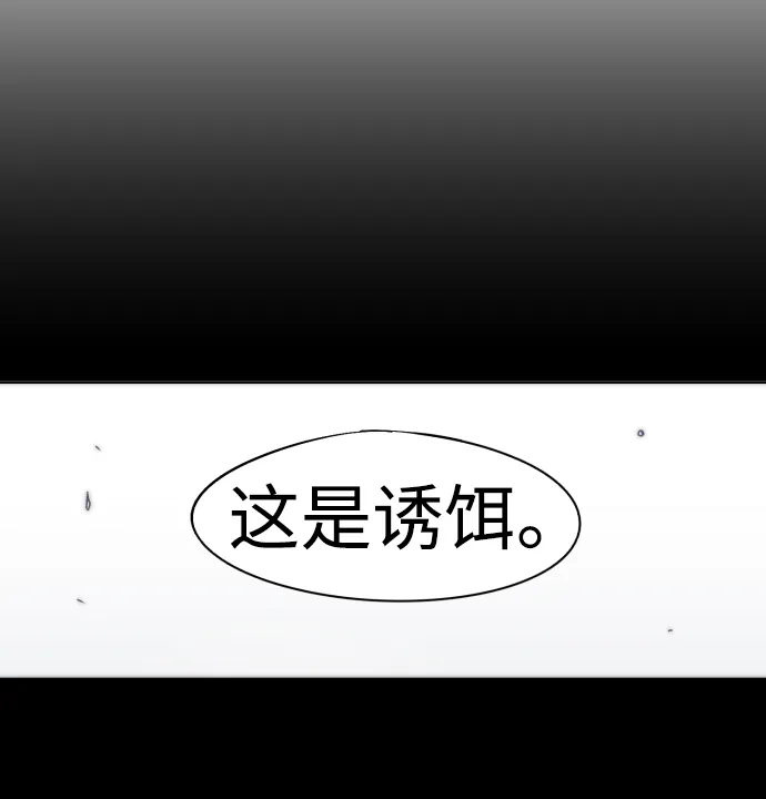第55话 第57页