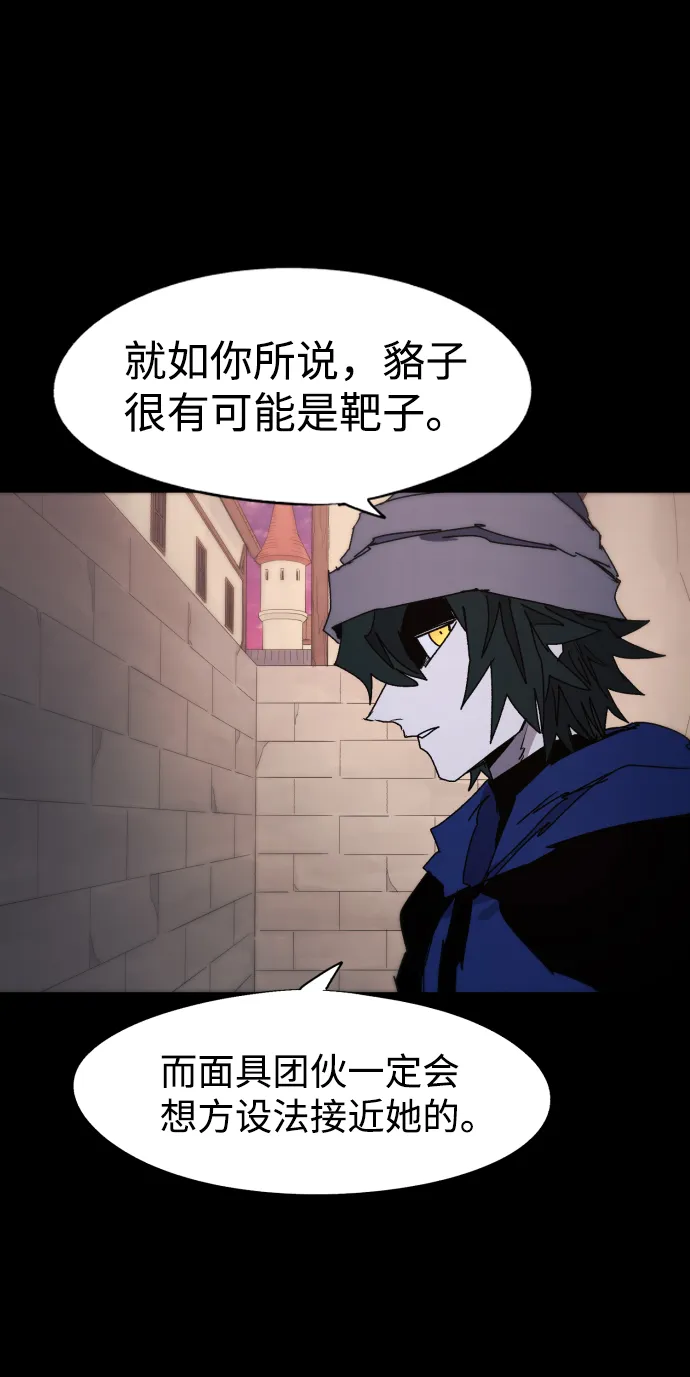 第55话 第58页