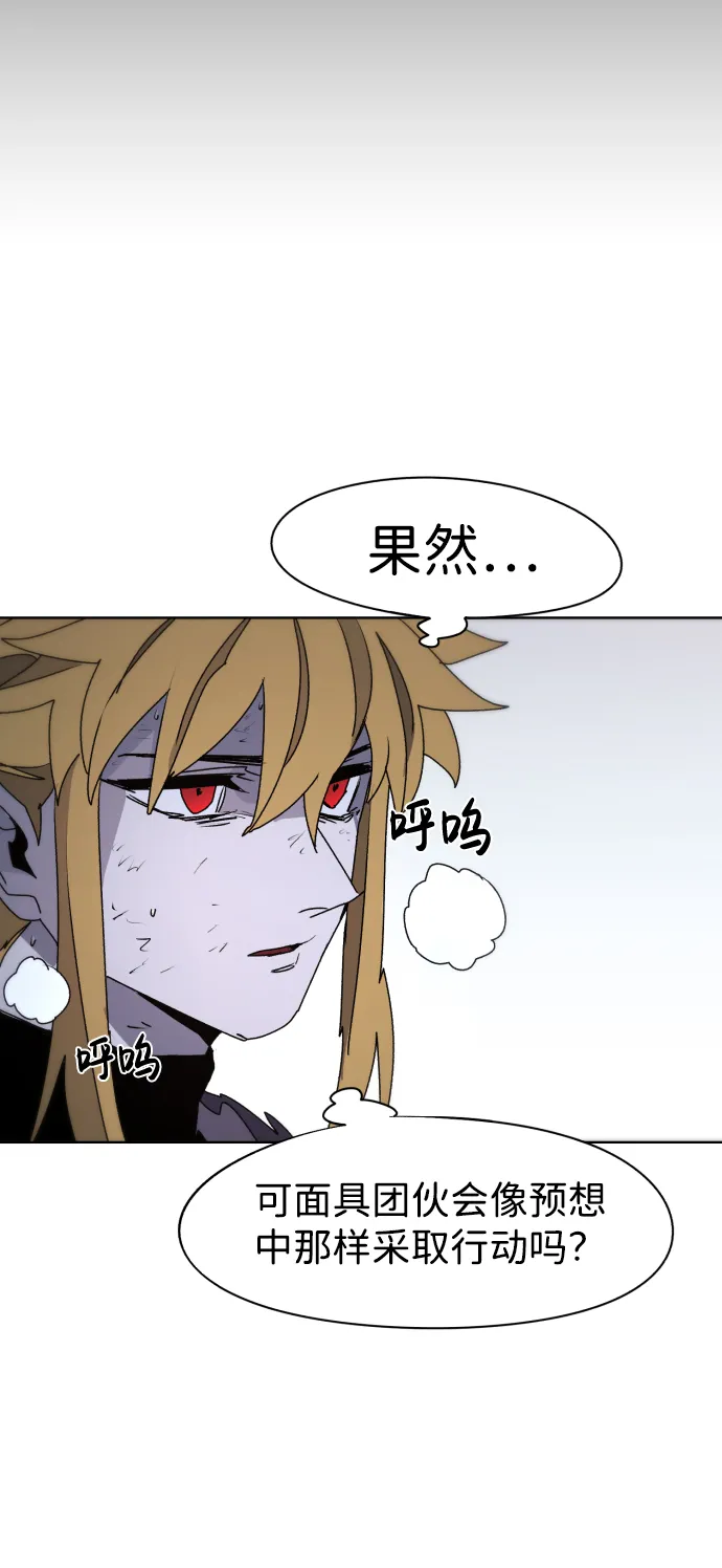 第55话 第60页