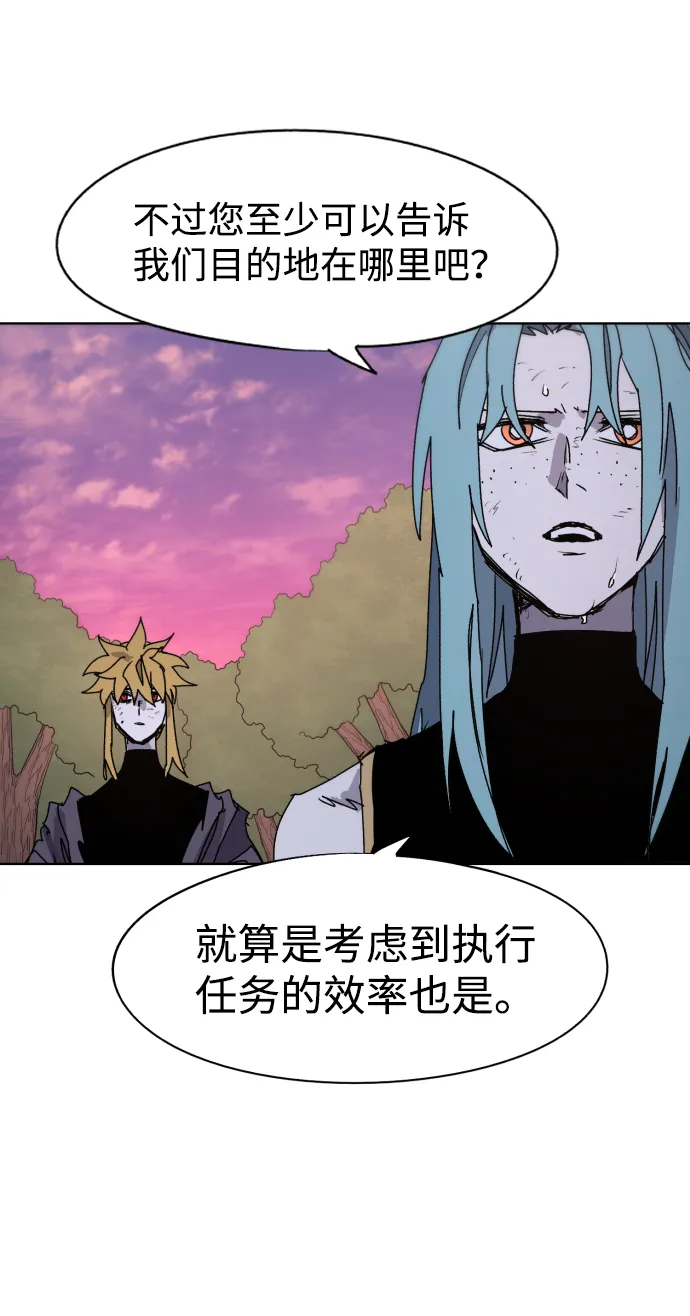 第55话 第61页