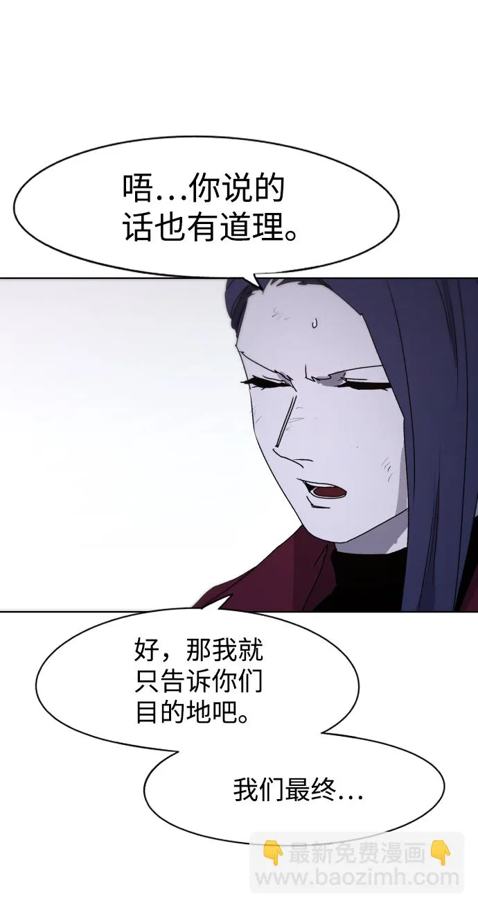第55话 第62页