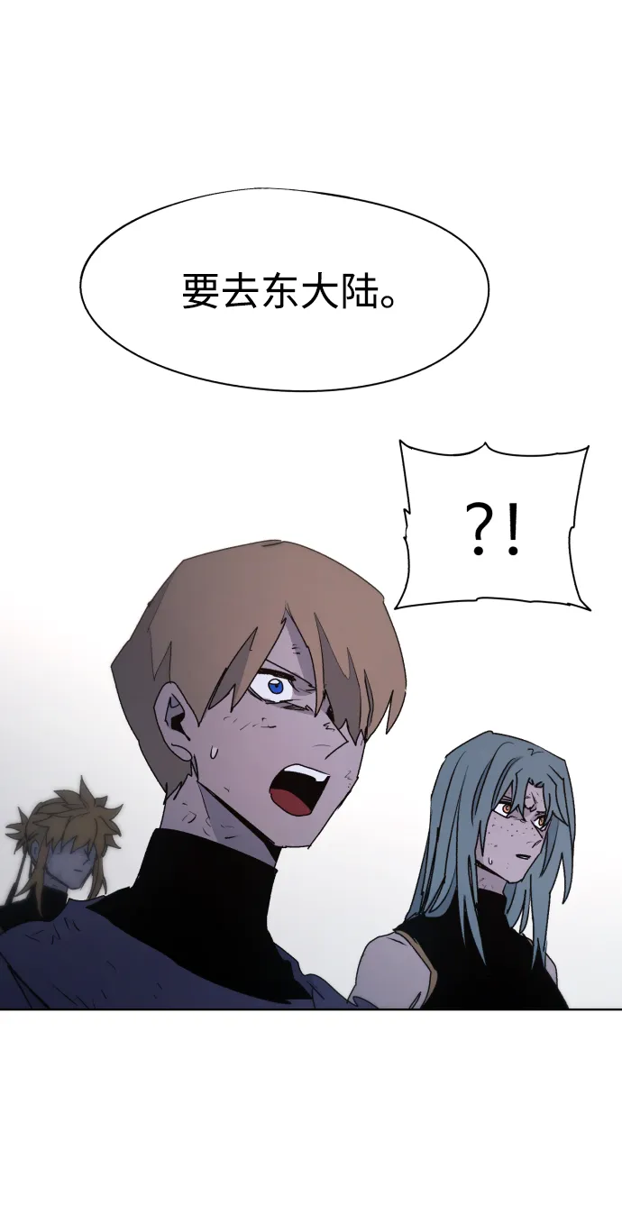 第55话 第63页