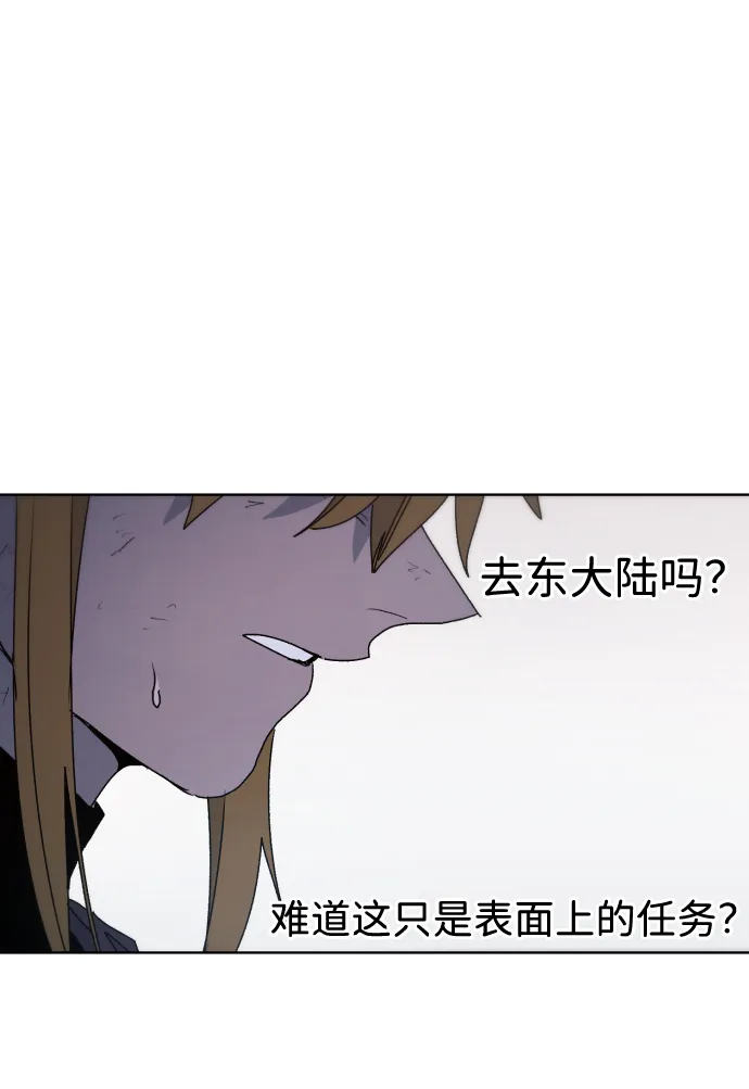 第55话 第66页