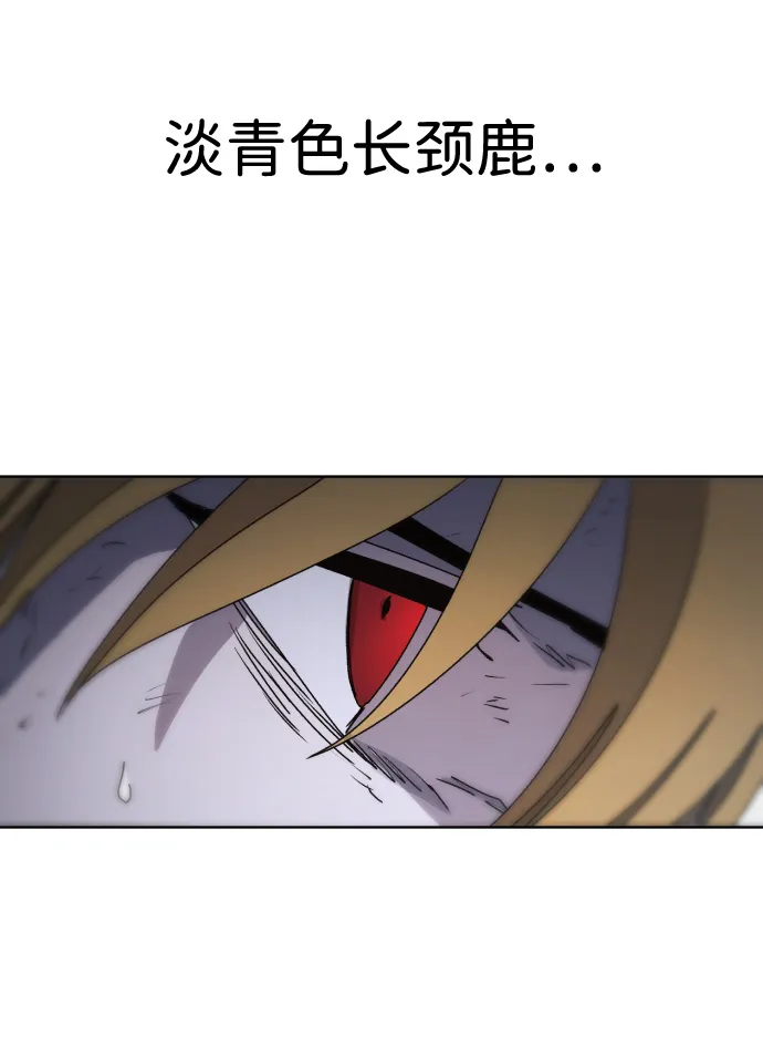 第55话 第68页