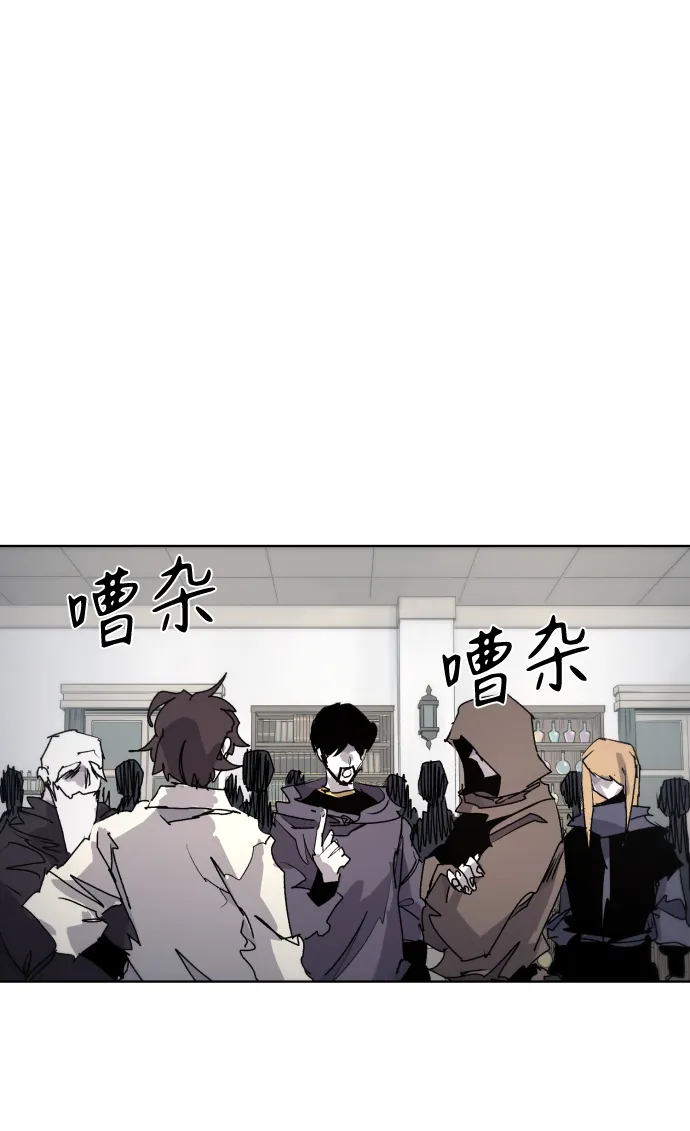 第56话 第2页