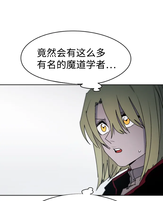 第56话 第3页