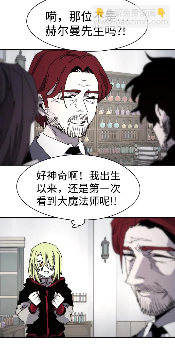 第56话 第4页