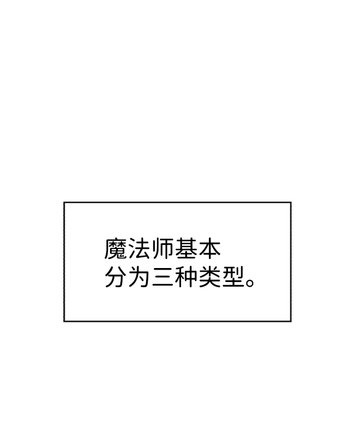 第56话 第5页