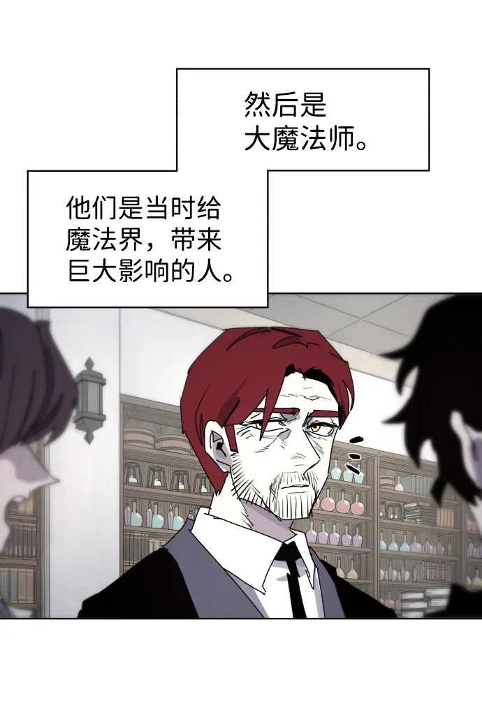 第56话 第7页