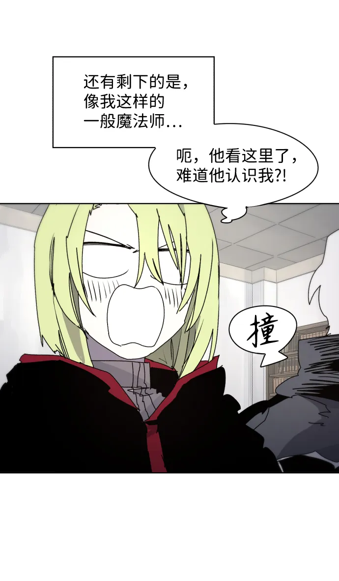 第56话 第8页