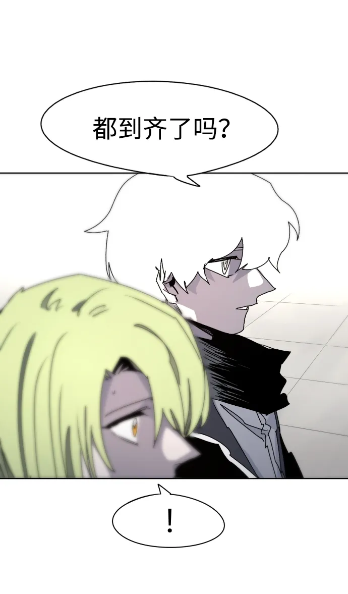 第56话 第9页