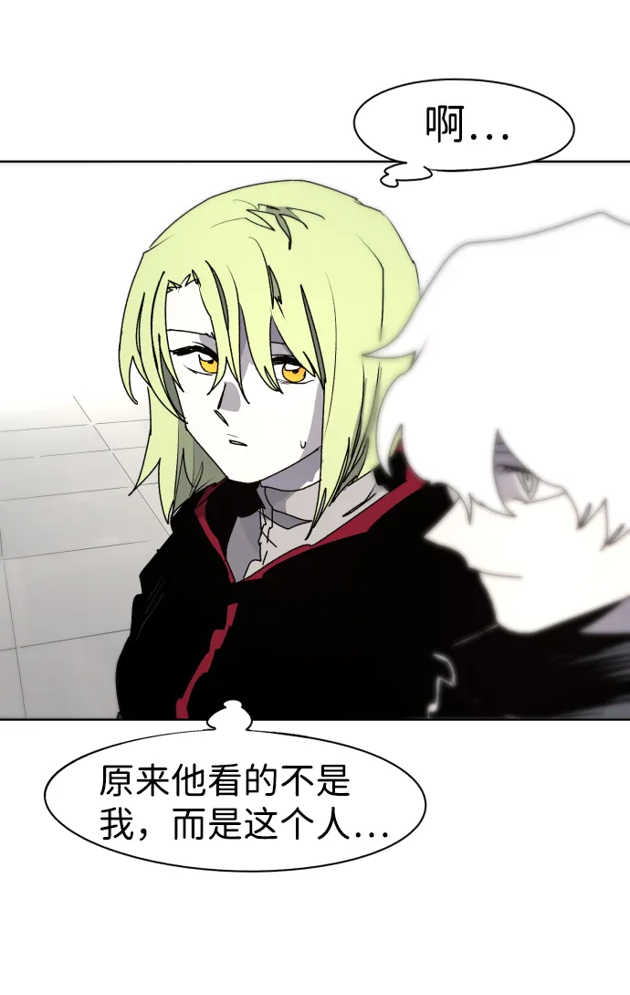 第56话 第11页
