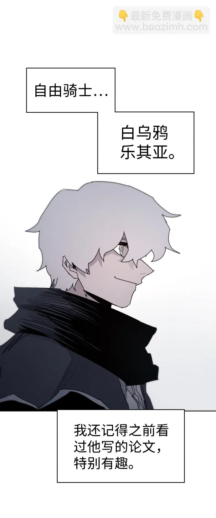 第56话 第12页