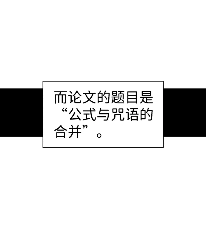 第56话 第13页