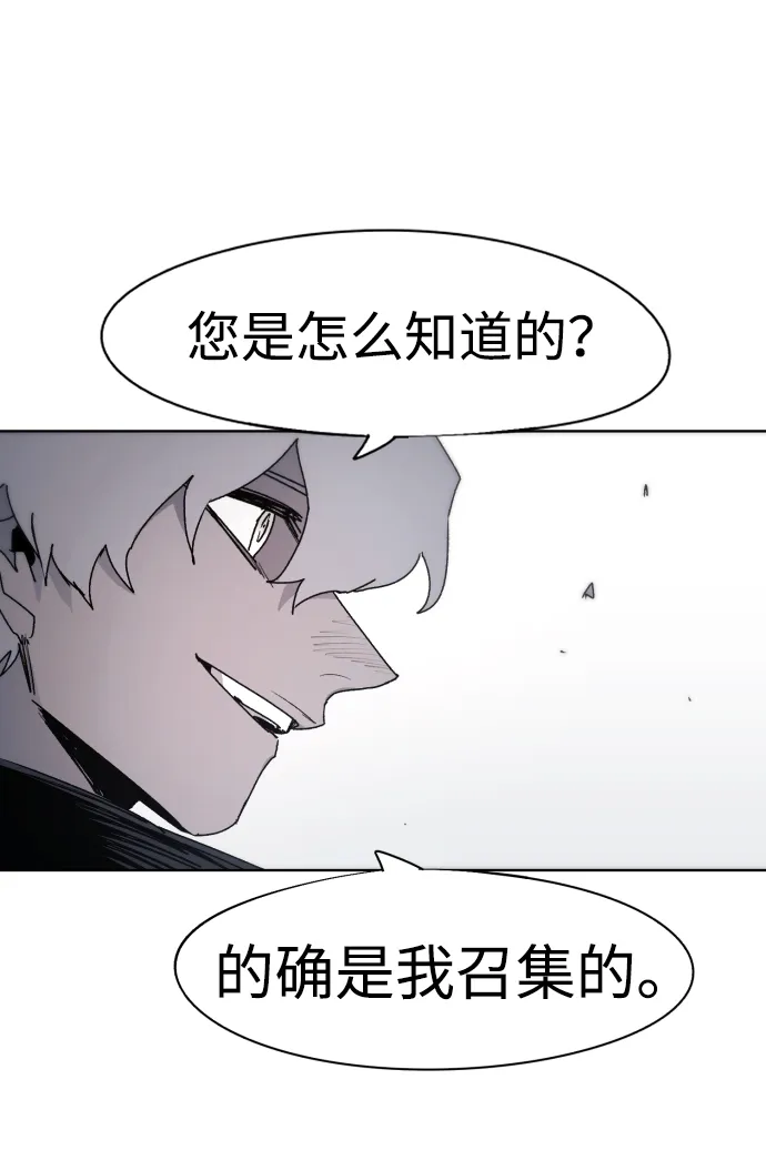 第56话 第15页