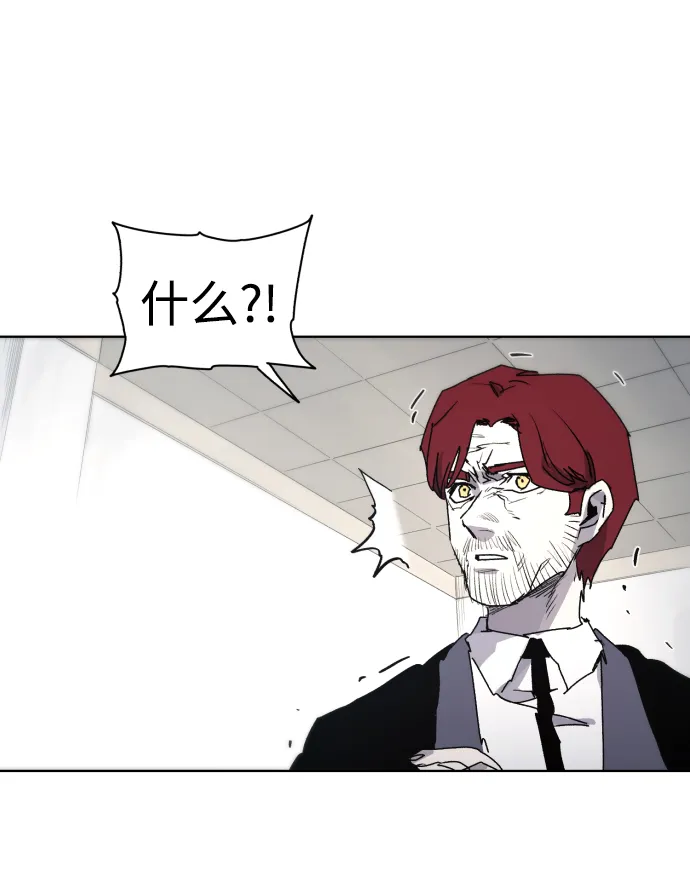 第56话 第16页