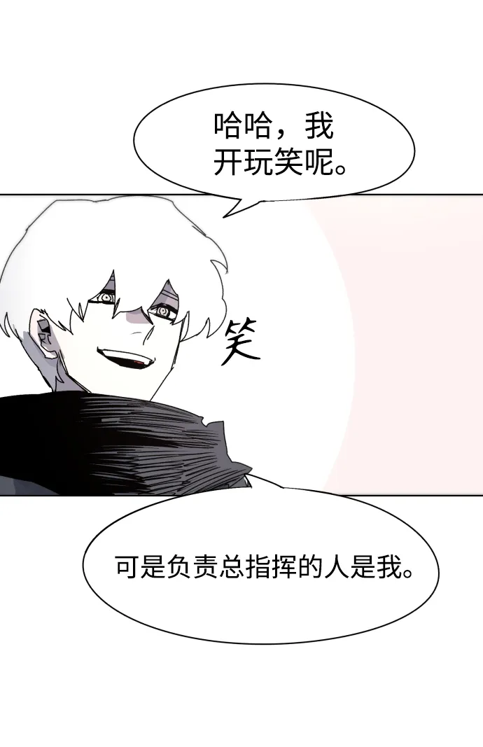 第56话 第17页
