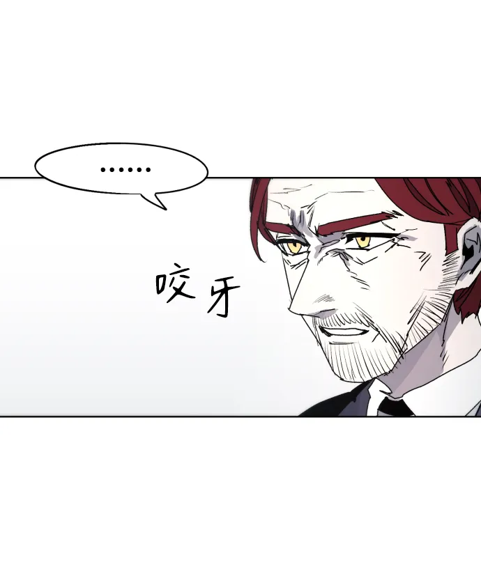 第56话 第18页