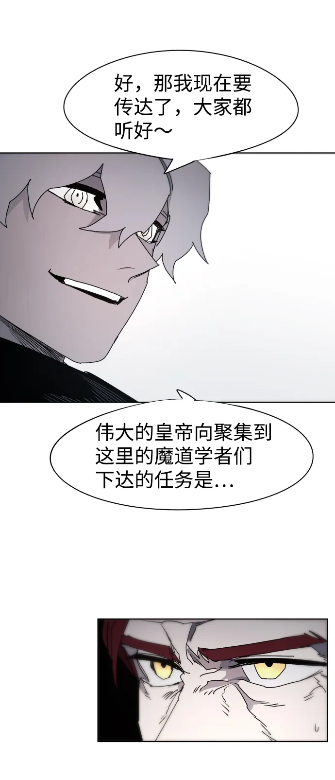 第56话 第19页