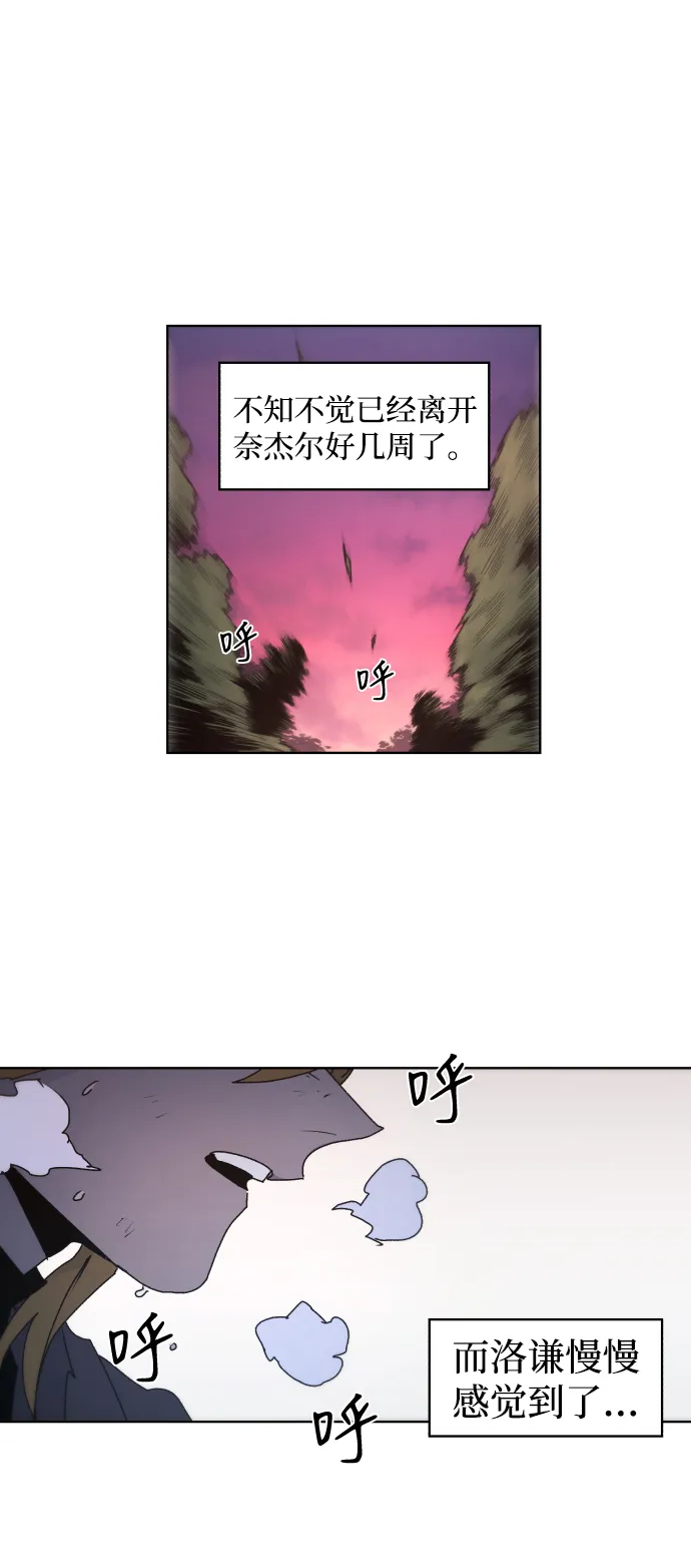 第56话 第22页