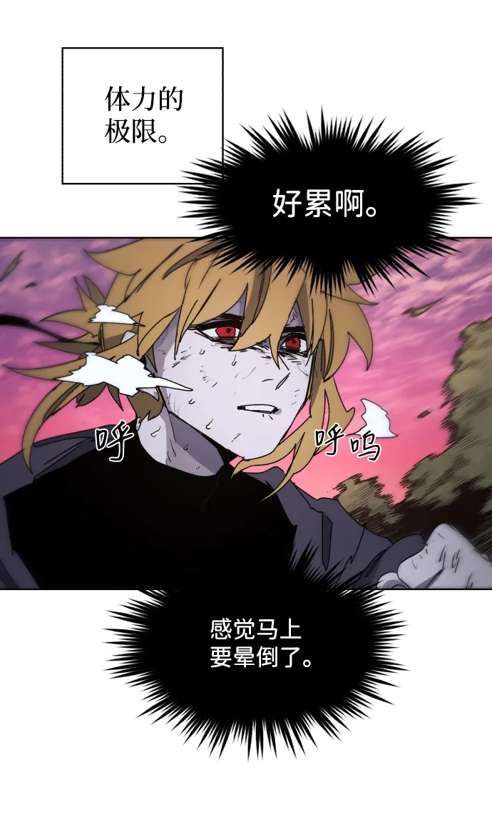 第56话 第23页