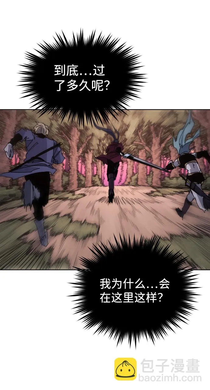 第56话 第24页