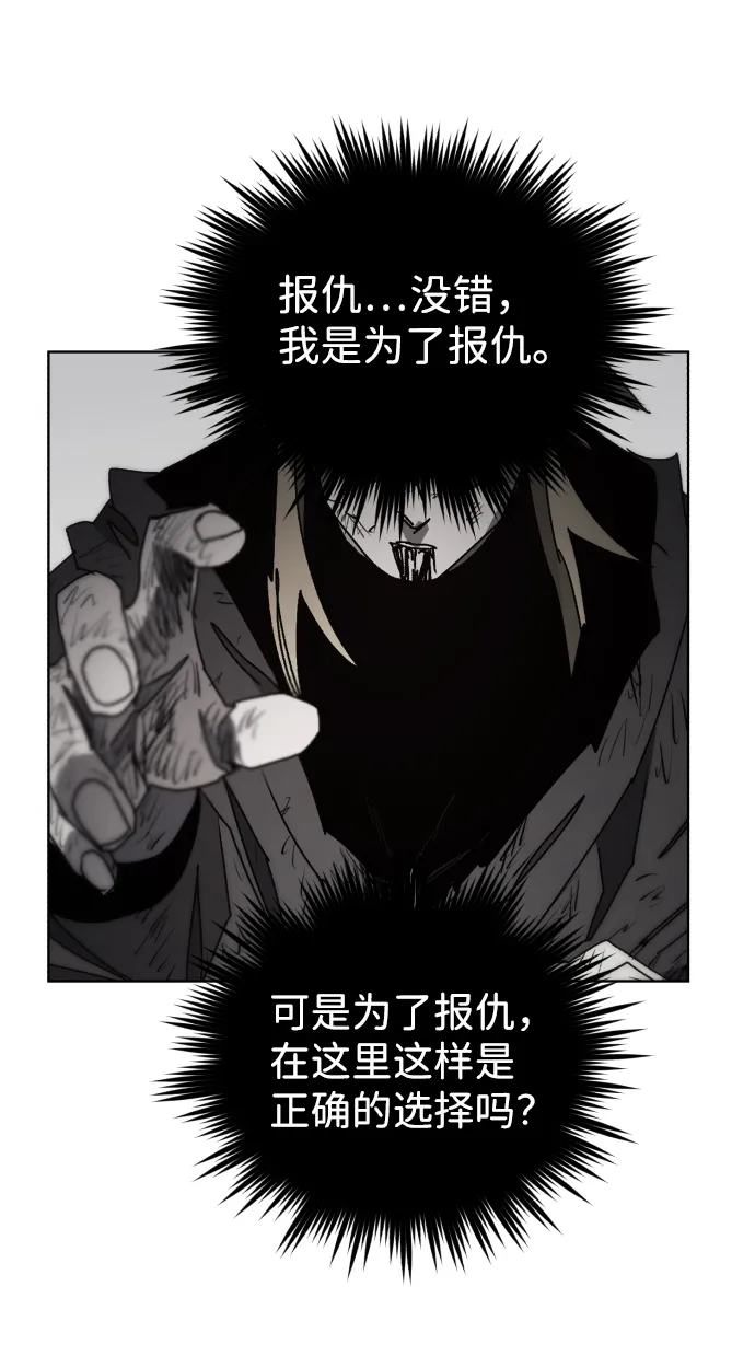 第56话 第25页