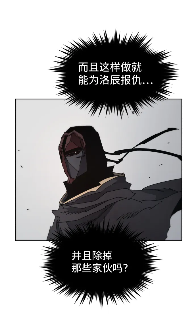 第56话 第26页