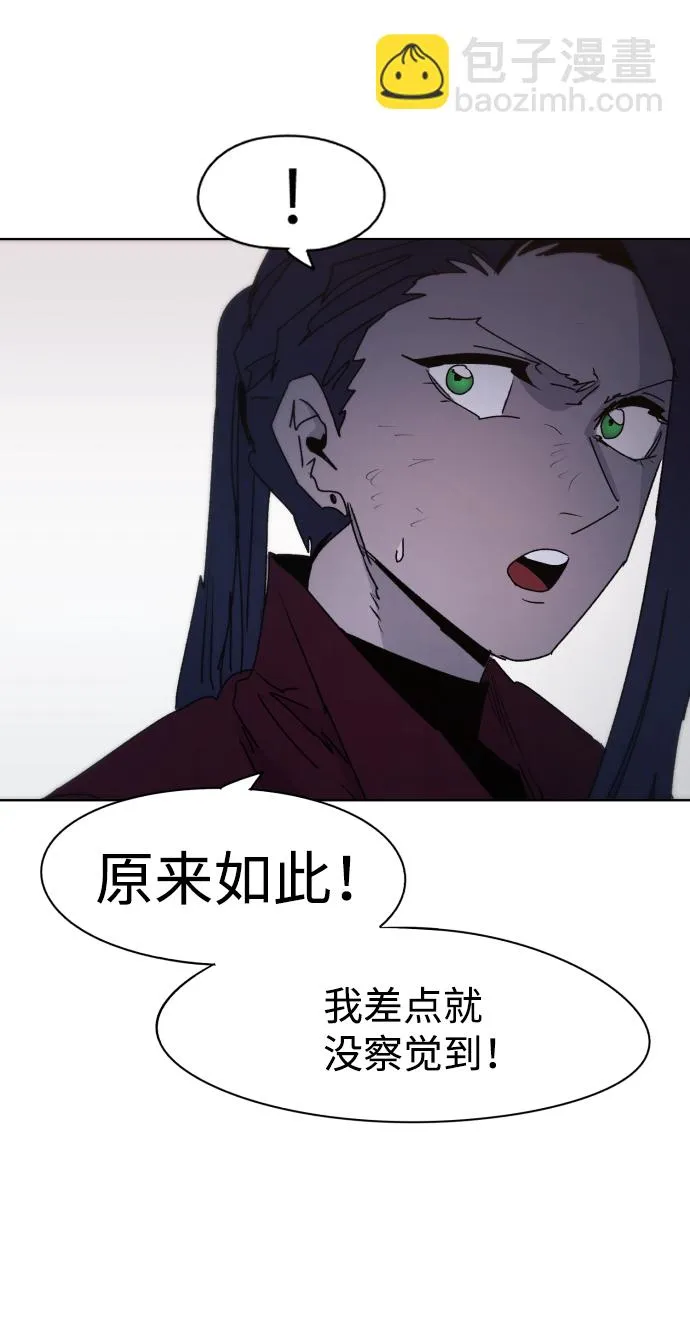 第56话 第34页