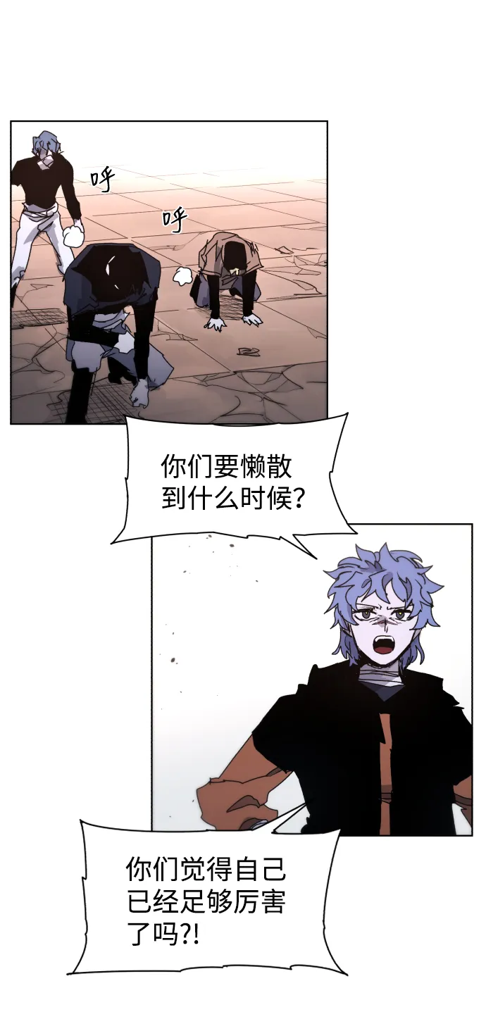 第56话 第43页
