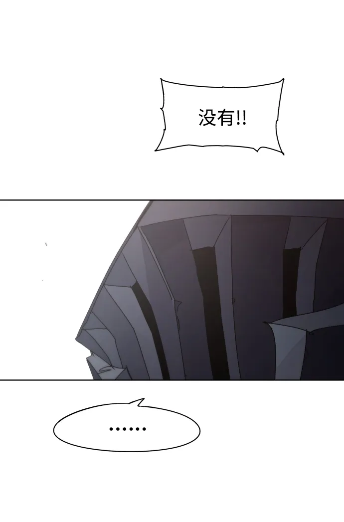 第56话 第44页