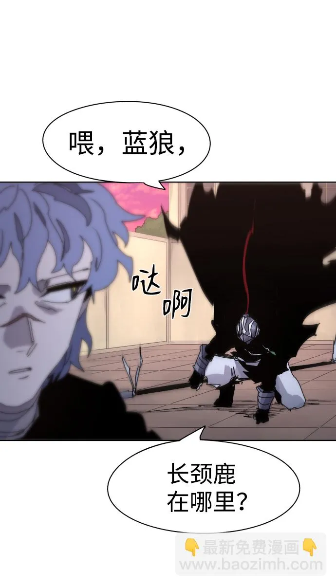 第56话 第45页