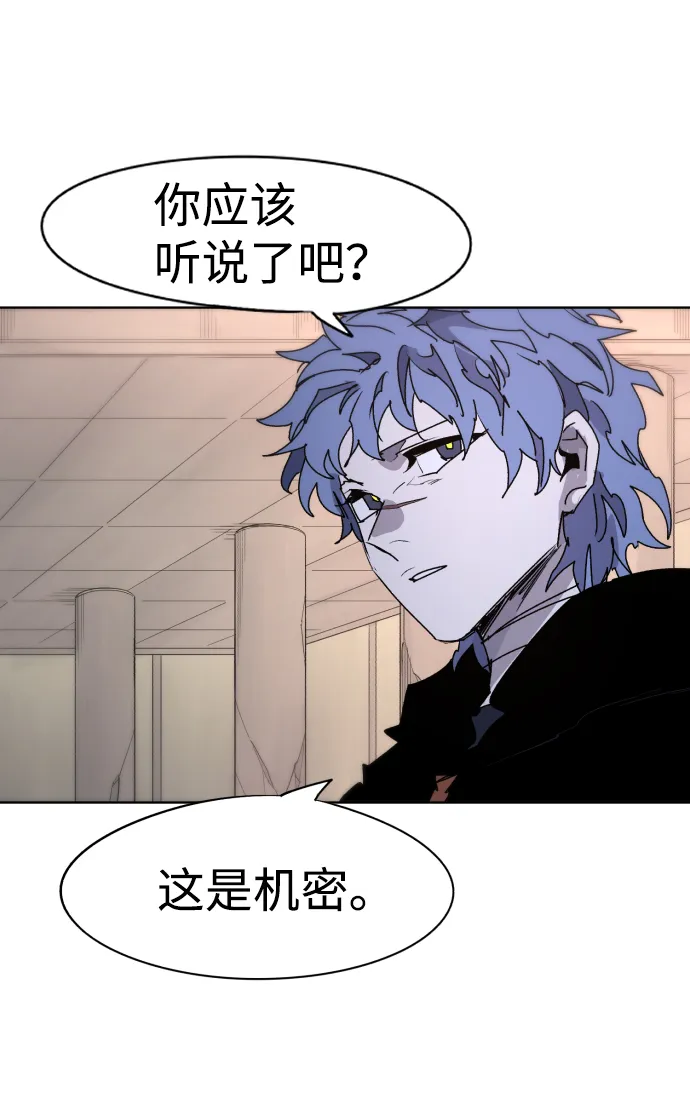 第56话 第46页