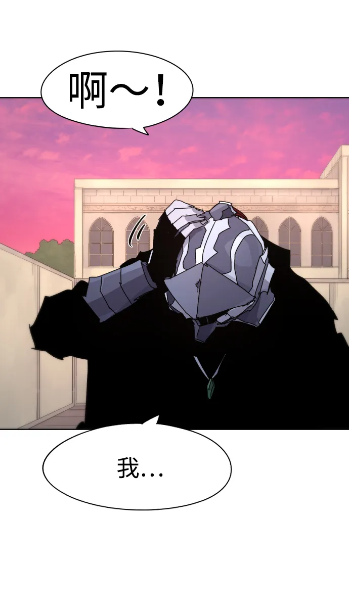 第56话 第48页
