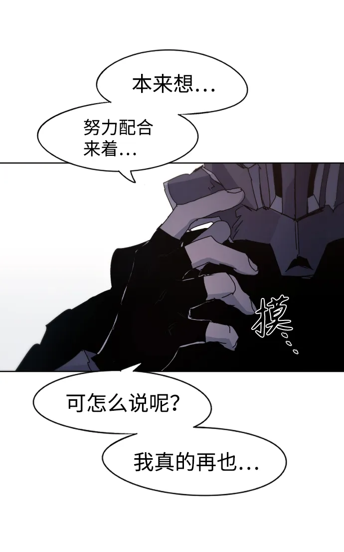 第56话 第49页