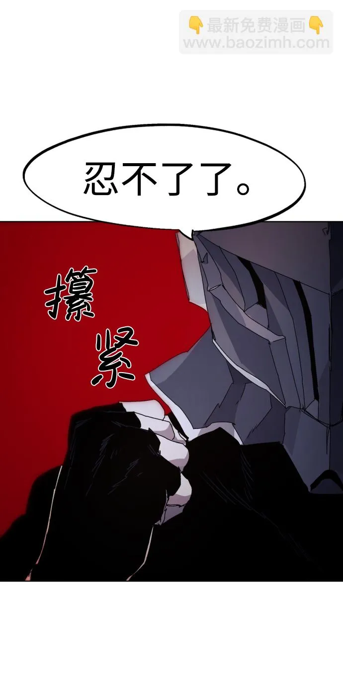 第56话 第50页