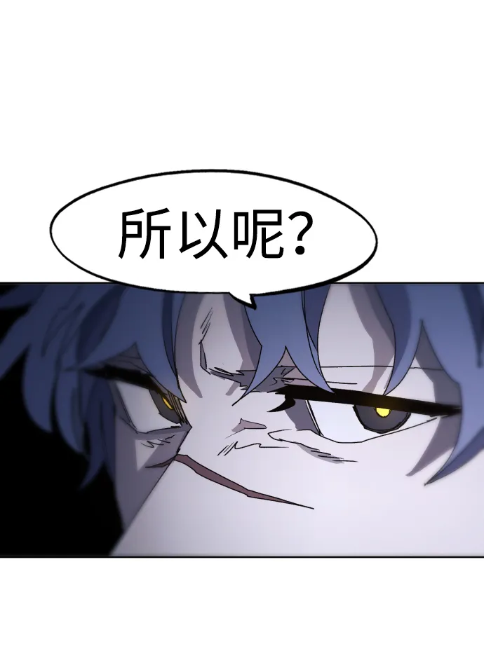 第56话 第52页