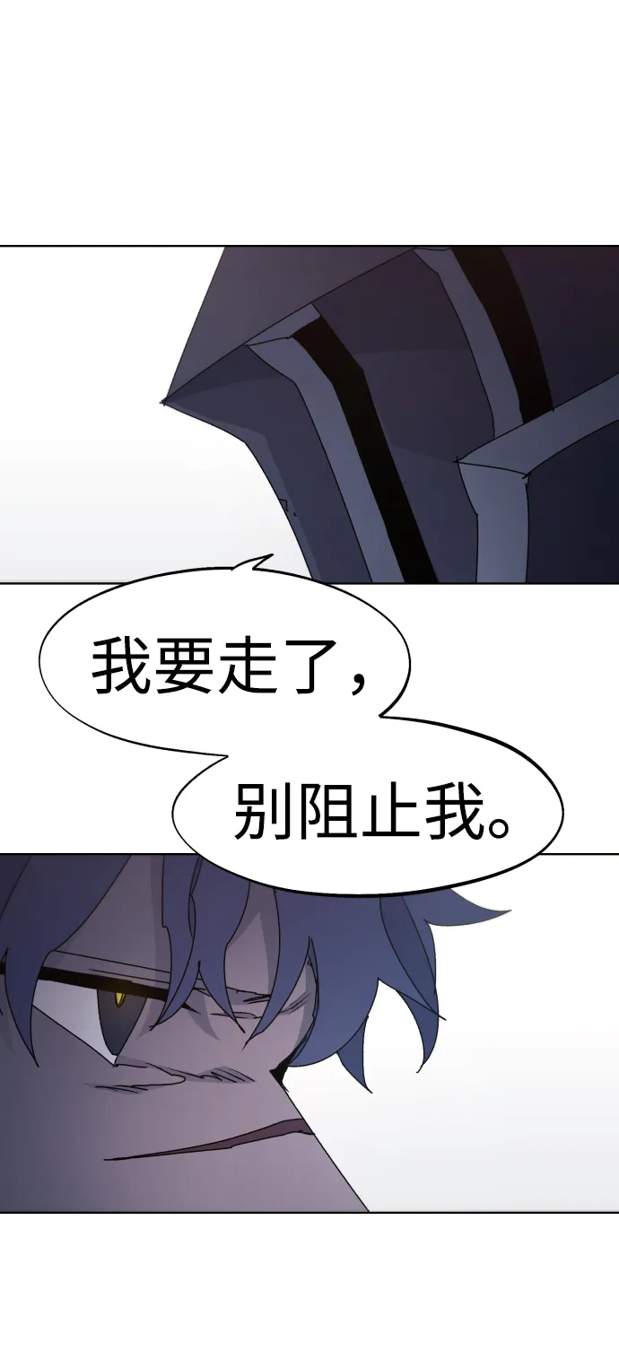 第56话 第53页