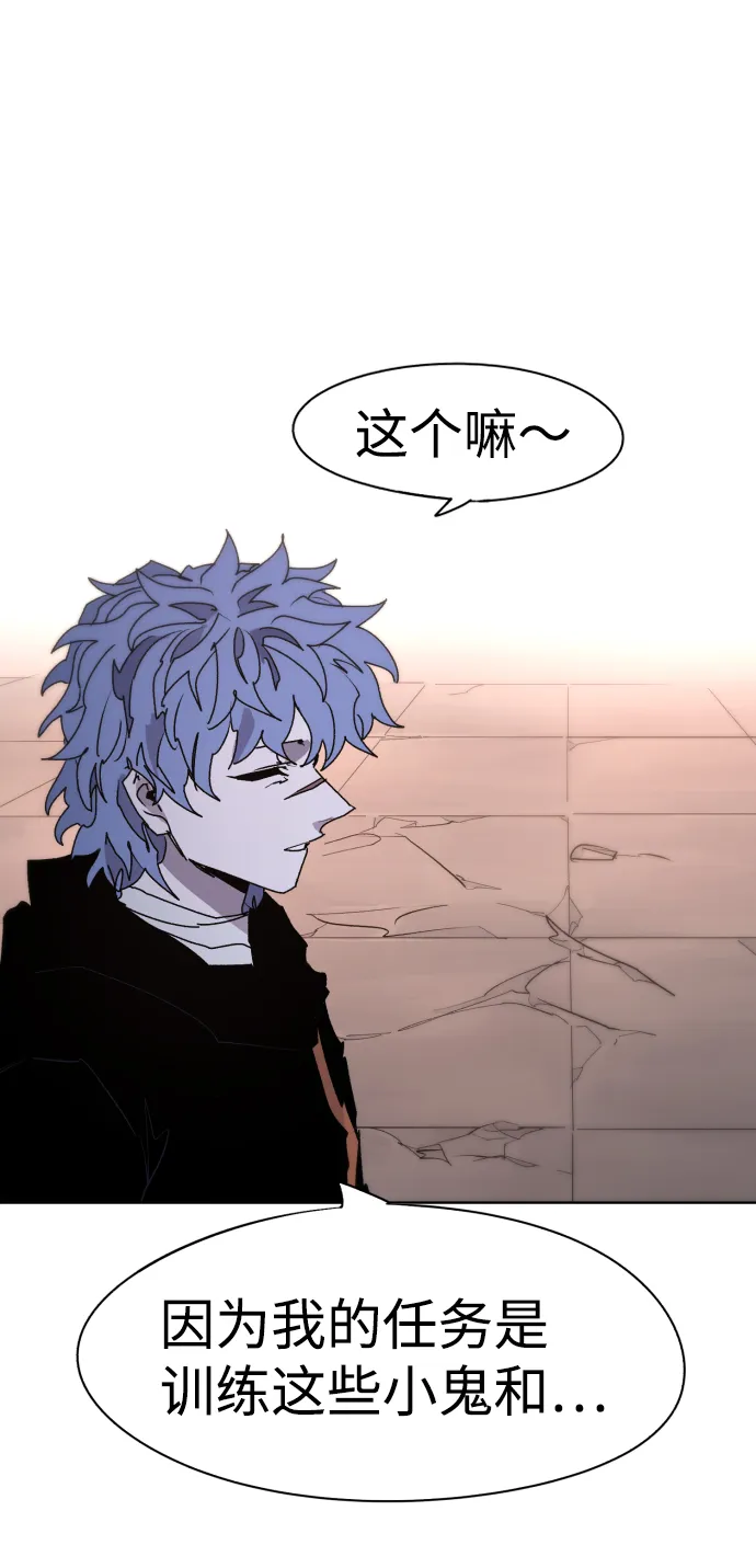 第56话 第54页
