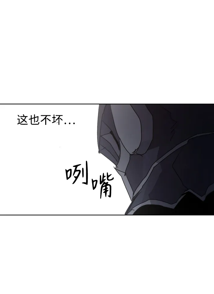 第56话 第57页