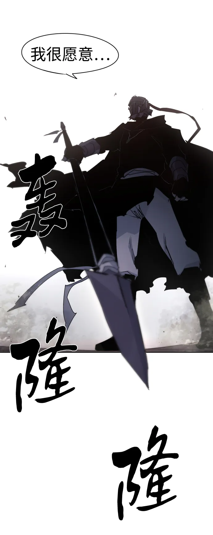 第56话 第58页