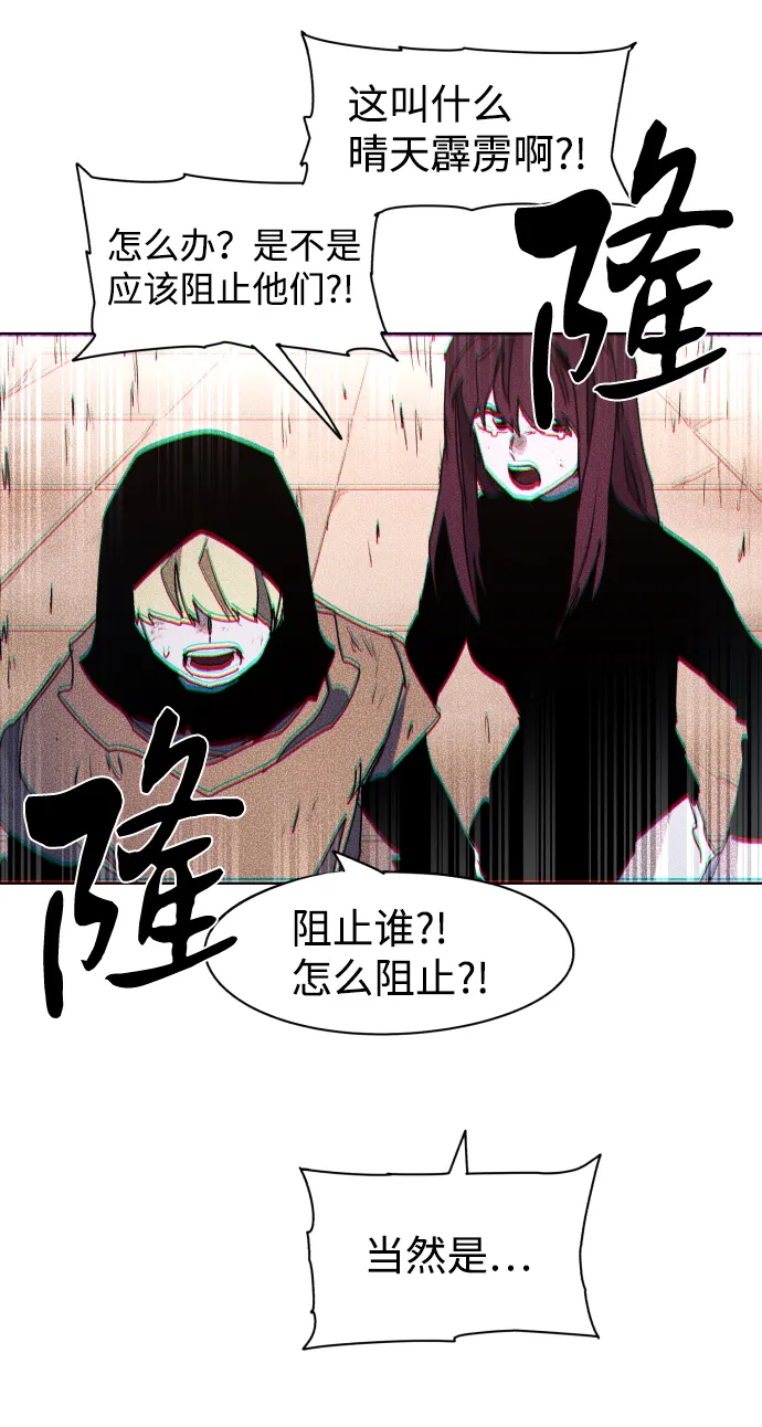 第56话 第61页
