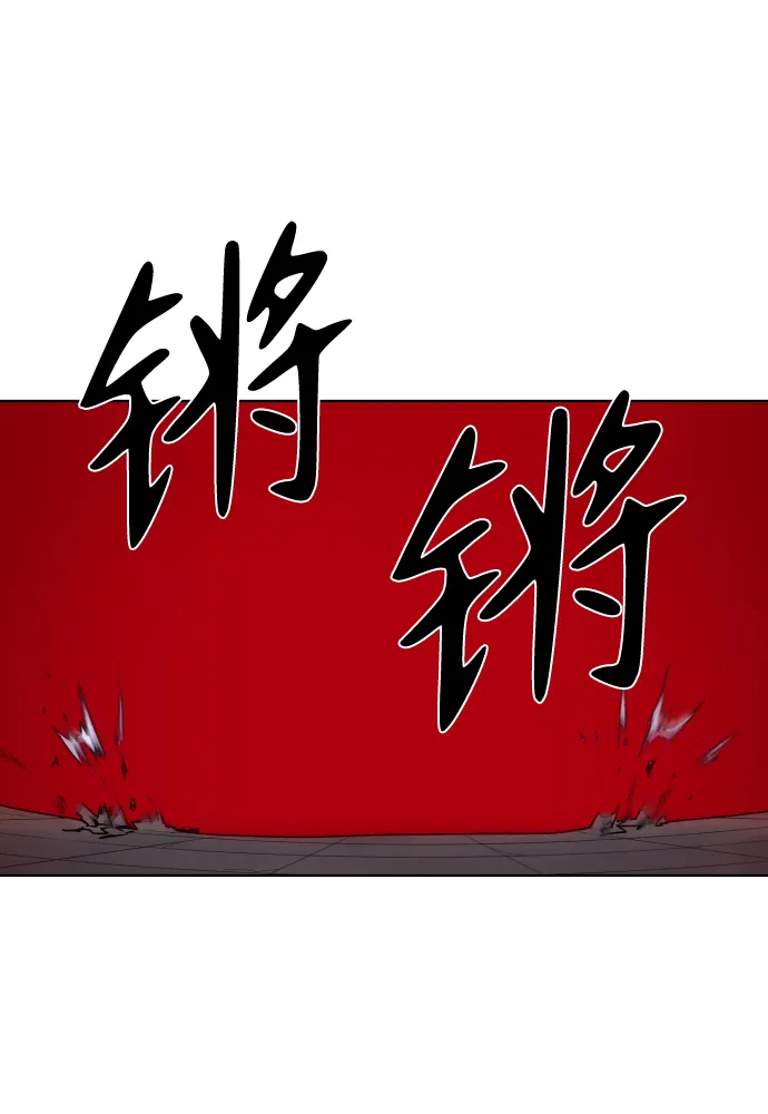 第56话 第63页