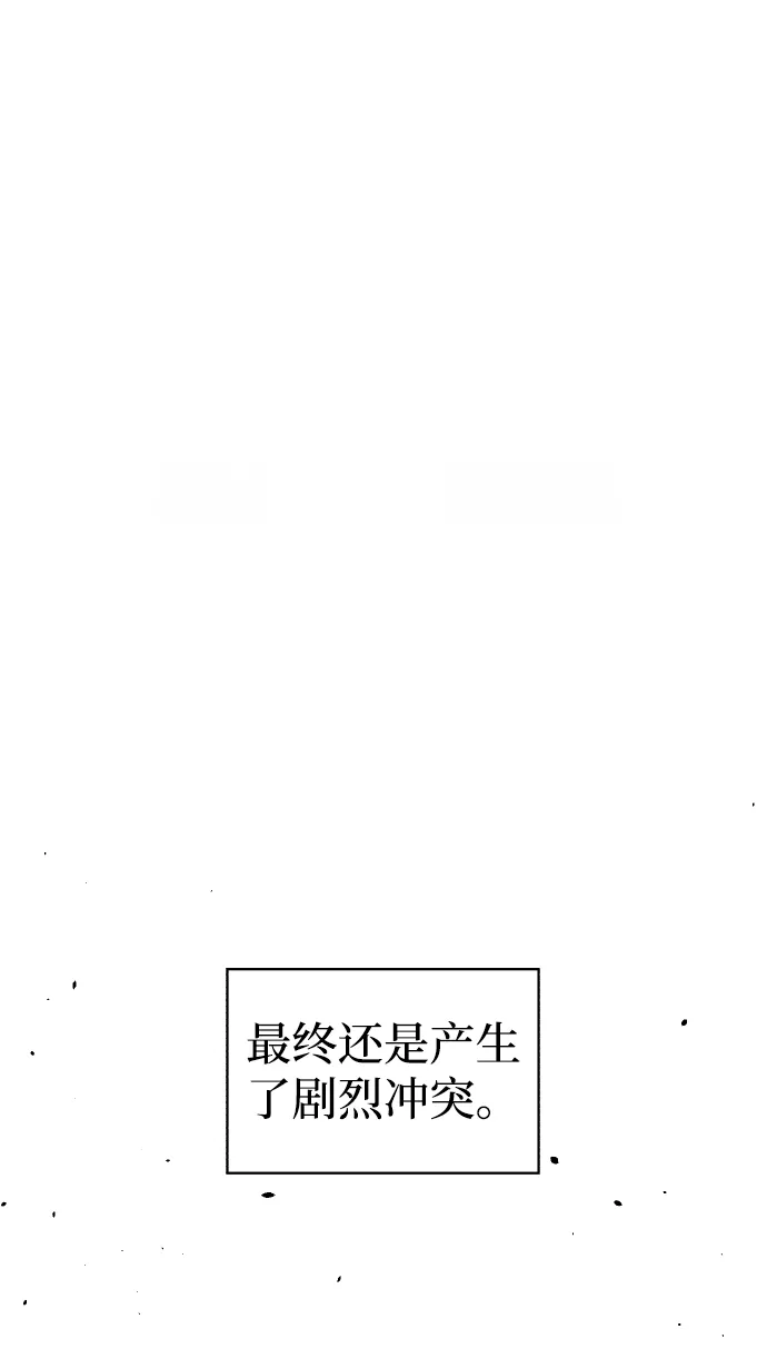 第56话 第67页