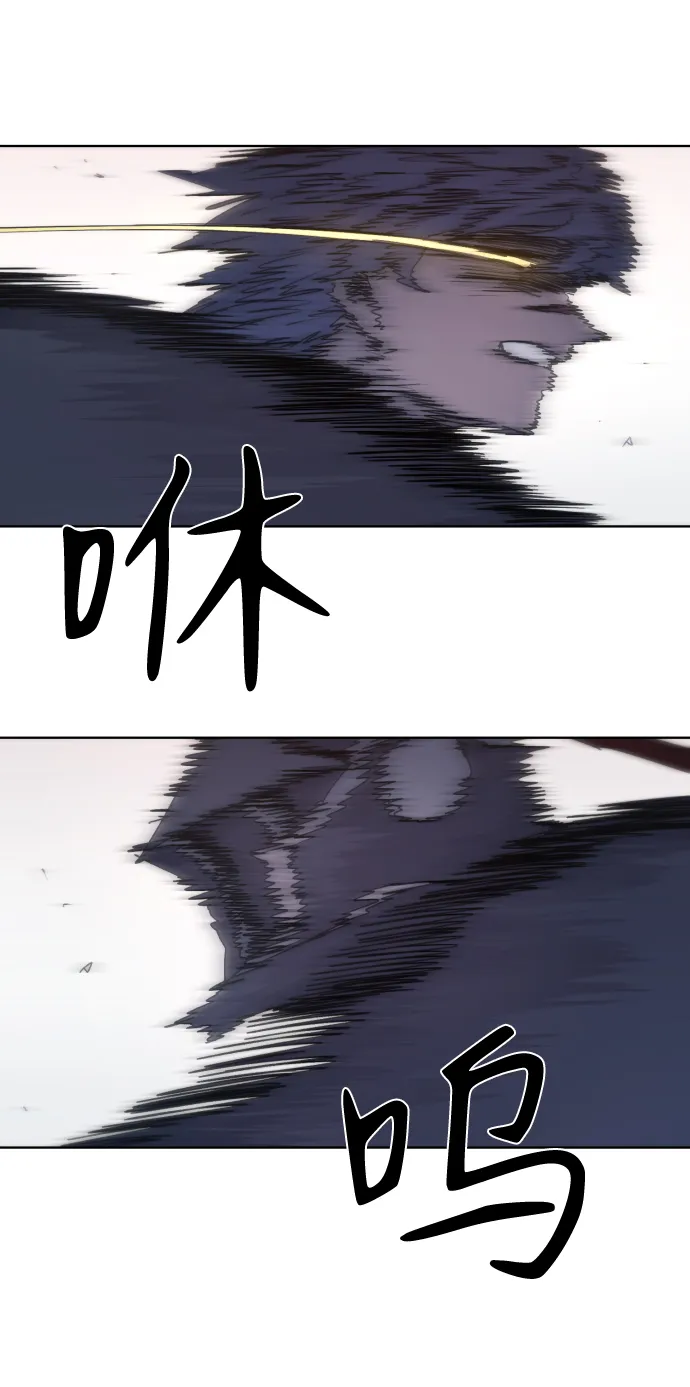 第57话 第2页